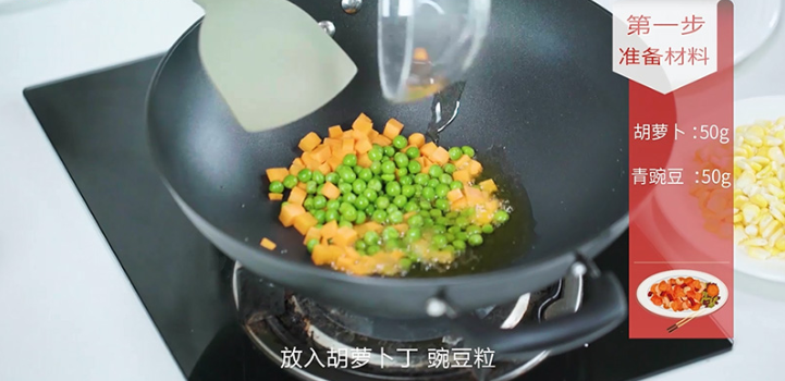 松子玉米怎么做好吃?