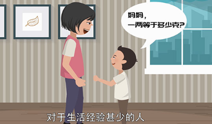 一两等于多少克 一两有多重 十号生活百科